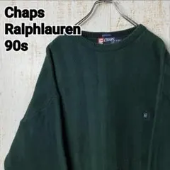 90s チャップス ラルフローレン コットンニット グリーン アメリカUS古着