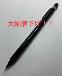 五十音 グラフ1000 エボナイトグリップ - メルカリ