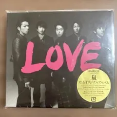 嵐 LOVE 初回限定盤 CD+DVD