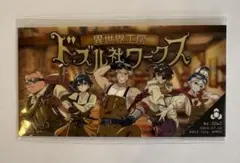 ドズル社 ドズル社ワークス パスポートステッカー