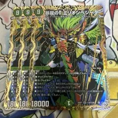 ボルシャック・ロマネスク シークレット - メルカリ