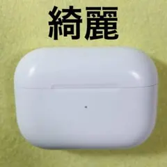 美品　エアーポッツ　プロ　本体　充電ケース　第一世代　エアポッズプロ　A2190