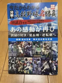 Item thumbnail for item 89b94117-db26-406e-8fdb-a21f35b643d2