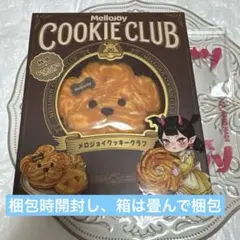 Mellojoy クッキークラブ おひげわんこ - メルカリ