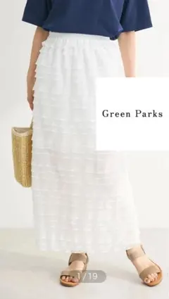 Green Parks ELENCARE DUE ロングスカート ホワイト
