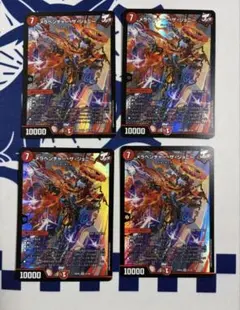 匿名配送　メラベンチャーザジョニー 4枚セット
