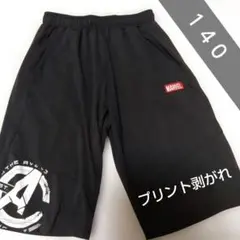MARVEL ハーフパンツ 140cm ブラック
