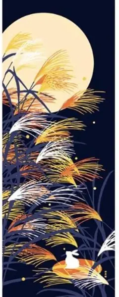 濱文様 絵手ぬぐい 月下の力 秋 手拭い てぬぐい タペストリー