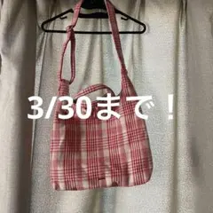 【美品】ニコアンド　2WAY 赤チェック柄　ショルダーバッグ　バンドバッグ