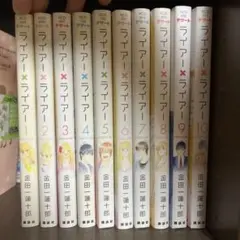 2026年最新】ライアーライアーの人気アイテム - メルカリ
