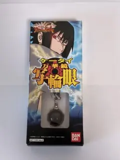 美品‼️NARUTOフィギュア‼️写輪眼ストラップまとめ売り！ 万華鏡写輪眼 フィギュア ストラップ ナルト レトロ レア グッズ