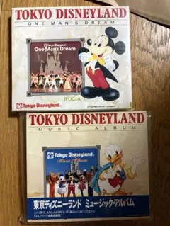 CD東京ディズニーランドONE MAN'S DREAMミュージックアルバムセット