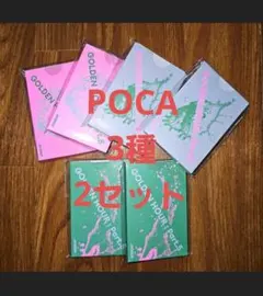 【未開封】ATEEZ GH5 poca ポカ 3種 2セットアチズ