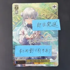 バディファイト シークレット フラッグ ソフィア・サハロフ|2786