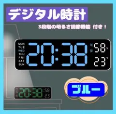 多機能 デジタル時計 LED 置き時計 掛け時計 目覚まし 日付 温度 ブルー
