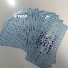 ゼビオ ヴィクトリア 株主優待券16枚 10%OFF