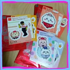 匿名ちいかわ　マクド　シール　3セット　マクドナルド　ハッピーセット　ステッカー
