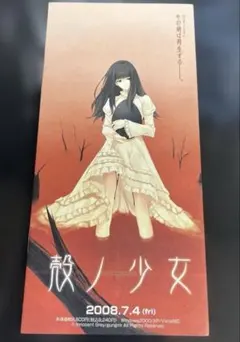 2026年最新】杉菜水姫の人気アイテム - メルカリ
