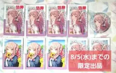 プロセカ 暁山瑞希 エピカ 箔押 28A グリ缶 50C - メルカリ