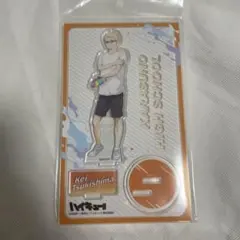 ハイキュー 月島蛍 アクリルスタンド