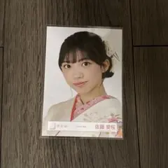 Item thumbnail for item d0b1cb7e-eb01-4f84-91f6-7359a39619ee