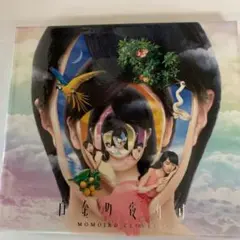 YANO様 リクエスト 2点 まとめ商品