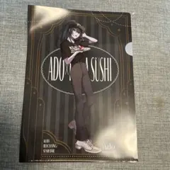 Ado × Kura Sushi クリアファイル