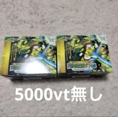 2025年最新】5000VT ダイヤモンド 2枚の人気アイテム - メルカリ