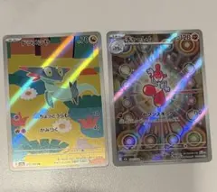 Item thumbnail for item 41acc170-c557-4e48-b14a-fd4bbbc6efa9