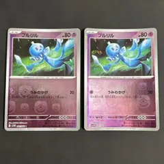 ポケカ　マスボ　9枚セット 2025年最新】プルリル マスターボールの人気アイテム - メルカリ