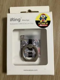 iring masstige kickstand