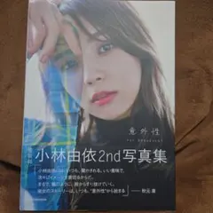 Item thumbnail for item 53337a1c-0397-42ea-acf8-fce595824ab9