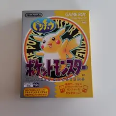 ポケモン ピカチュウ版 ゲームボーイソフト 箱付き