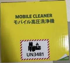 2度使用 KARCHER ケルヒャー K2 サイレント 無印良品収納ケースセット