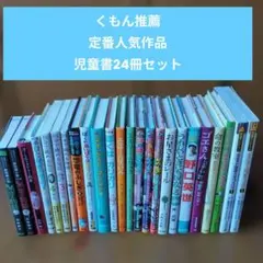 美品】新こども伝記ものがたり 12冊セット チャイルド本社 - メルカリ