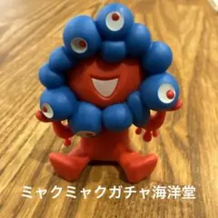 ミャクミャク ガチャ おすわり リバースカラー 海洋堂