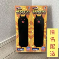 にゃんこ大戦争 殺意のタンクネコ フィギュアボトル 3点セット - メルカリ