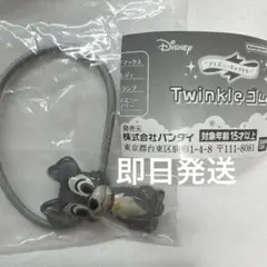 ディズニー Twinkleゴム ピグレット トランプ　 ヘアゴム
