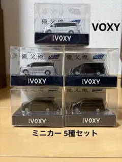 トヨタ ウィッシュ 黒 ミニカー 1/24スケール 非売品 - メルカリ