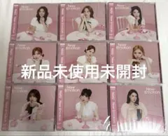 NiziU WithU盤 CD New Emotion 9形態