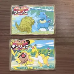 Meijiポケモンゲットカード ワニノコセット - メルカリ