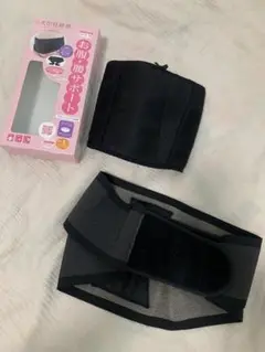 産前　産後　骨盤ベルト　妊婦帯　2点セット　M Lサイズ