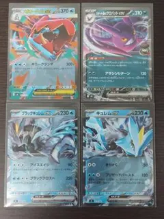 メガオーダイルex ミラー ワニノコ、アリゲイツ、スタートデッキ100