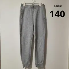 アディダス　スウェットパンツ　グレー　140