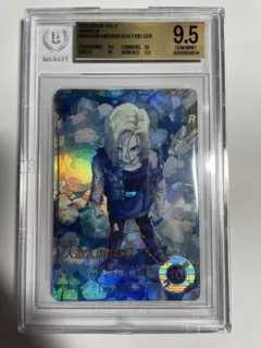 BGS9.5 人造人間18号 ドラゴンボールスーパーダイバーズ　sdv4-028 BGS9.5 人造人間18号 ドラゴンボールスーパーダイバーズ sdv4-028