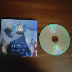 ハローセカイ VIRTUAL SINGER CD