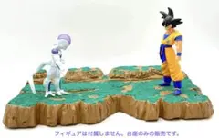 ドラゴンボール ジオラマ　岩場　草原　台座16