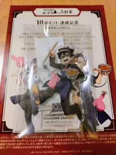 地縛少年花子くん 吉野家 アクリルスタンド 花子くん - メルカリ
