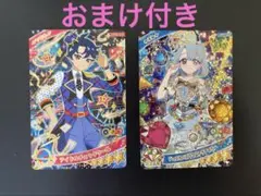 ひみつのアイプリカード　星4 すばる　える