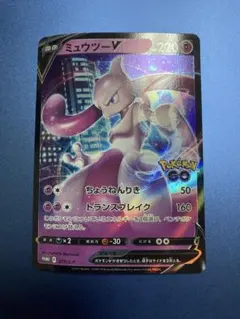ミュウツー DPBP#181 2007 10th プロモ - メルカリ